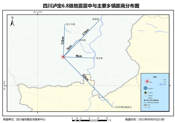 四川泸定6.8级地震灾害评估：地震最高烈度达到9度