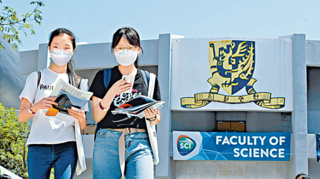 香港8所大学知识转移，收益逾83亿
