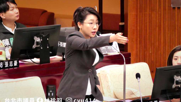 民众党台北市议员林珍羽怒轰民进党女权自助餐，要求台北市“劳动局”开罚