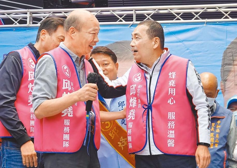 侯友宜（右）与韩国瑜（左）