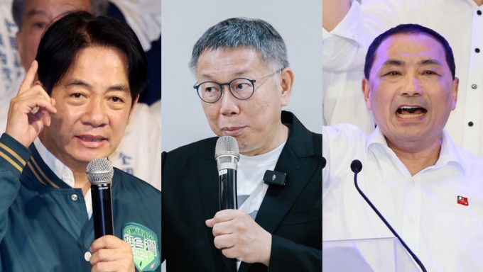 台湾大选三强：民进党赖清德（左起）、民众党柯文哲、国民党侯友宜。