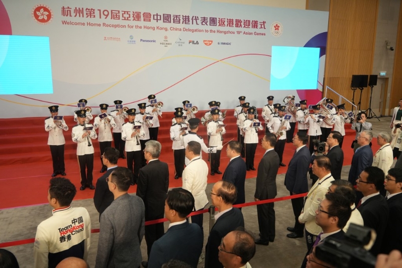 杭州第19届亚运会中国香港代表团返港欢迎仪式。