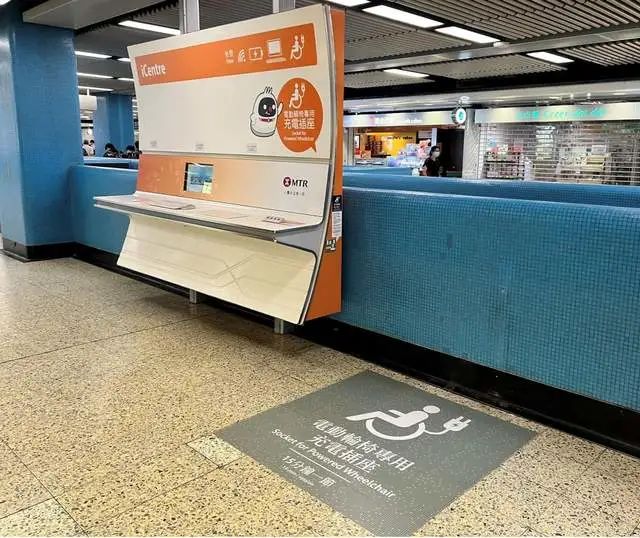 29港铁站提供免费流动装置充电设施