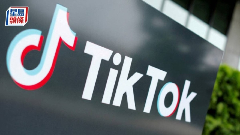 TikTok拟扩大美国电商业务10倍，挑战亚马逊、Temu及Shein