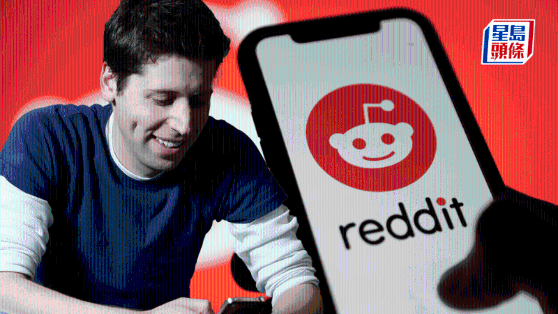 Reddit美提交IPO申请，去年亏损7亿，OpenAI CEO有份投资成第3大股东