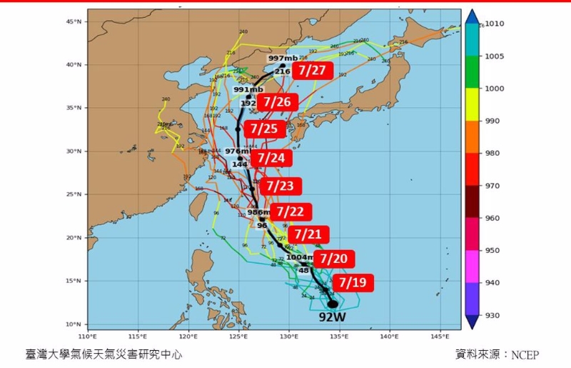 林得恩表示，准台风下周一、二（22、23日）最接近台湾，风雨最明显。