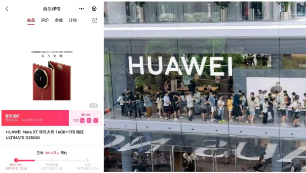 华为三折叠机官网预订人数破100万，黄牛开逾10万元抢购