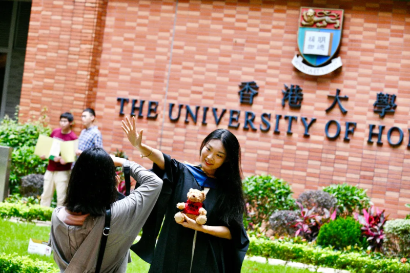 香港大学