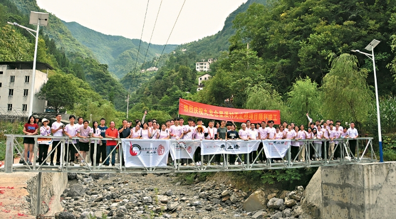 由九龙仓赞助的第12条无止桥位于重庆星溪村，于去年暑期竣工。