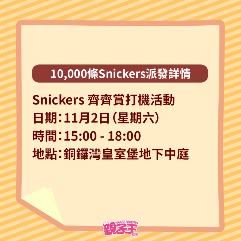 snickers_301024_05