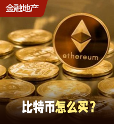 比特币价格历史性升破10万美元，一文看清比特币的升势由来