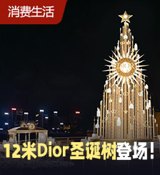 欢度圣诞！K11 MUSEA举办圣诞市集+期间限定Dior Cafe