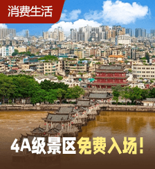 潮州8大旅游景点推荐，必去名胜古迹/茶博物馆/地质公园