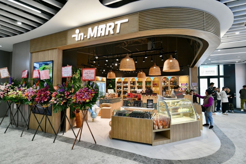 In-Mart 高端印尼特产专营店