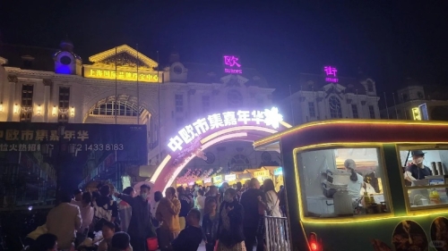 中欧街夜市曾成为上海市民打卡消闲热点。 小红书