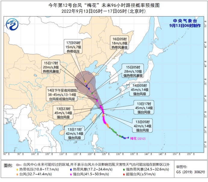 台风“梅花”未来96小时路径概率预报图