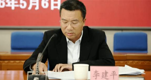 李建平