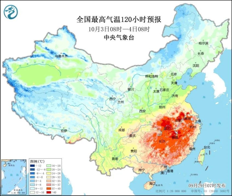 中原地區10月3日依然十分炎熱