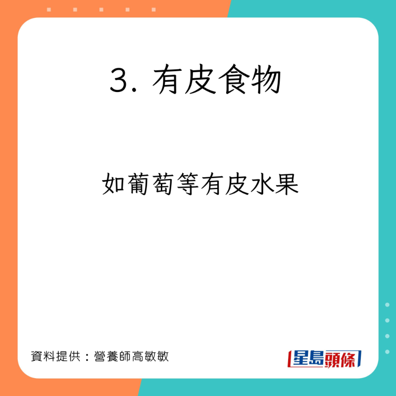 營養師高敏敏指有些物品絕對不能放進微波爐。