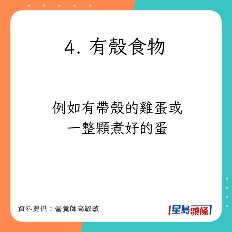 營養師高敏敏指有些物品絕對不能放進微波爐。