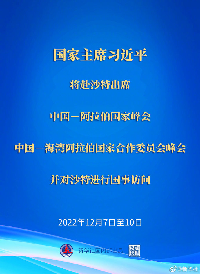 xinhua1