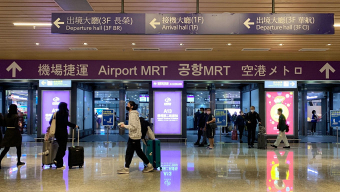 台湾2月7日起取消大陆入境旅客核酸采检措施。 桃园机场TWITTER图