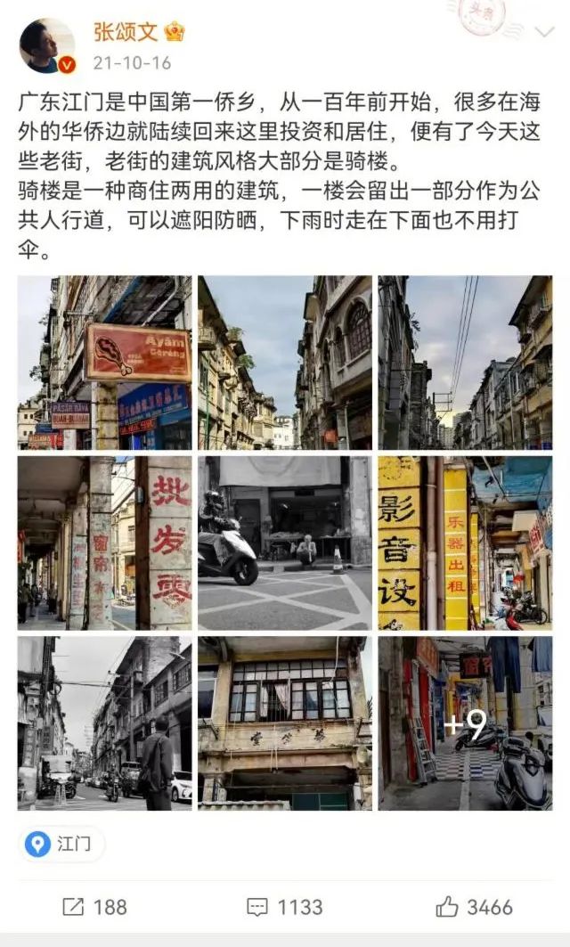 张颂文在微博不时介绍旅游好去处。