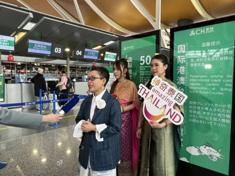在上海，春秋旅游联合泰国国家旅游局上海办事处，在浦东机场举行了出境旅游首发团泰国普吉岛欢迎仪式。