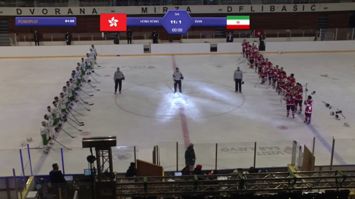 港隊在波斯尼亞舉行的世界冰球錦標賽大勝伊朗，但大會播錯國歌。