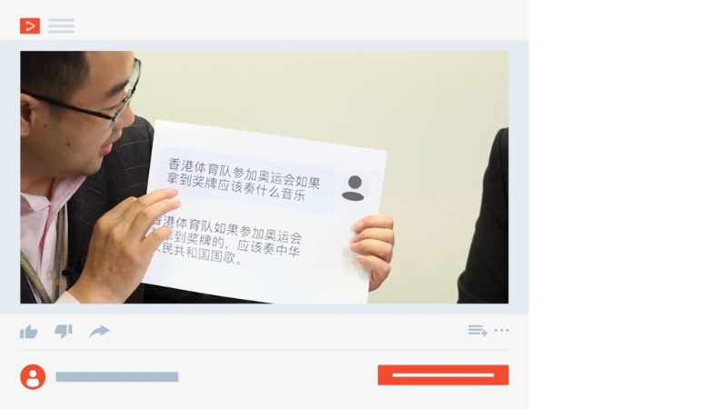 ChatGPT回答港隊拿獎牌應奏中華人民共和國國歌。楊永杰YouTube影片截圖