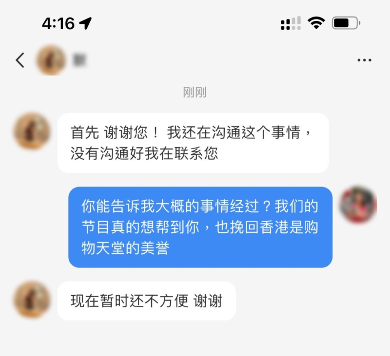 事主在小红书发文求助。 （小红书图片）