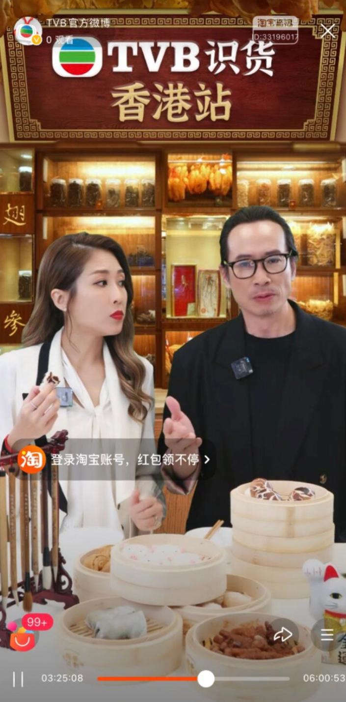 TVB開啟首次帶貨直播，陳豪陳敏之打響頭炮