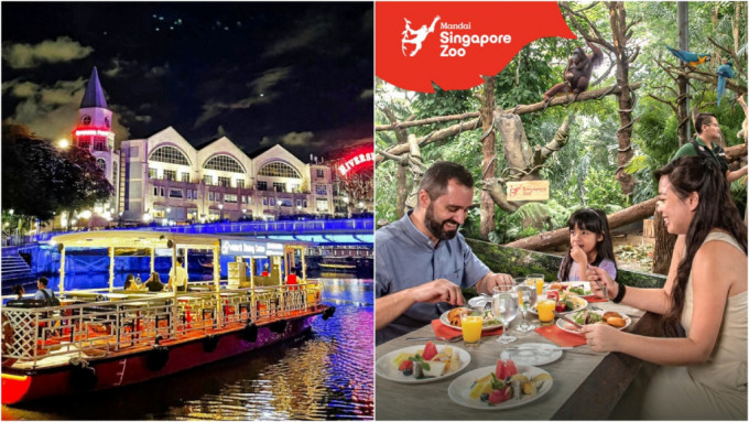 新加坡旅遊局宣布推出「新加坡獎勵」（SingapoRewards）計畫。 計畫網站圖