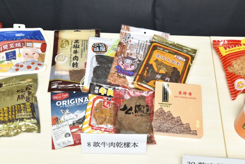 2c_CHOICE_557_Dried Meat Snacks_Samples_4_1