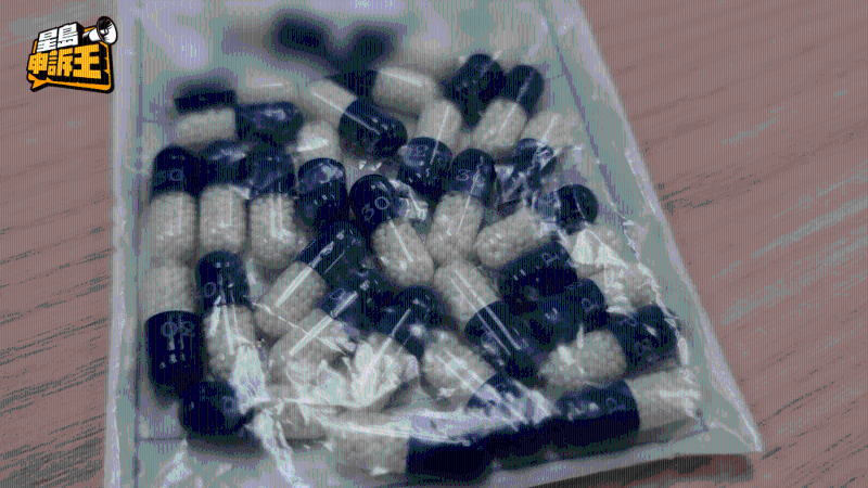 據《星島申訴王》調查所得，疑似炒藥黨懷疑轉售這款含有「α-α-二甲基苯乙基胺」、名為Panbesy的危險藥物。