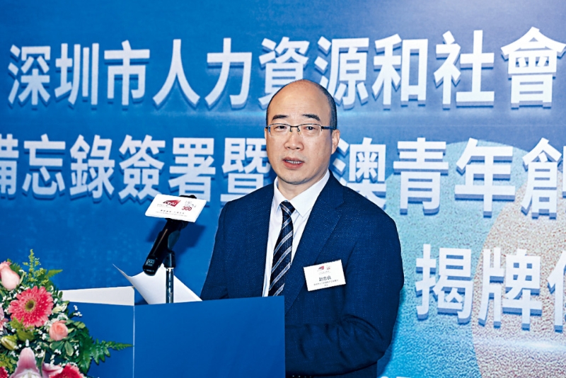 深圳市人力資源和社會保障局局長趙忠良先生於儀式上致辭。