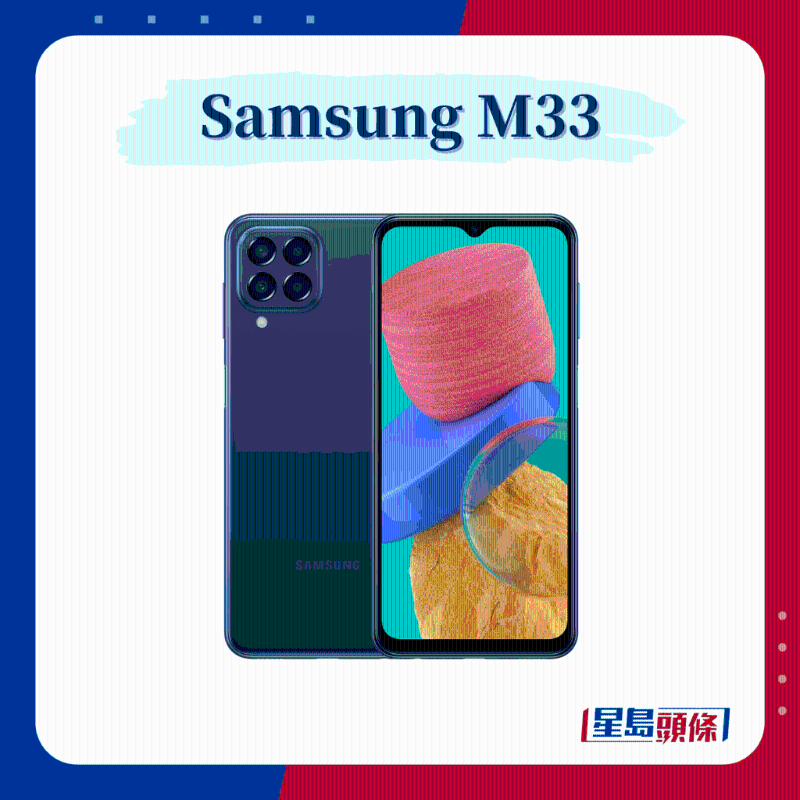 Samsung M33