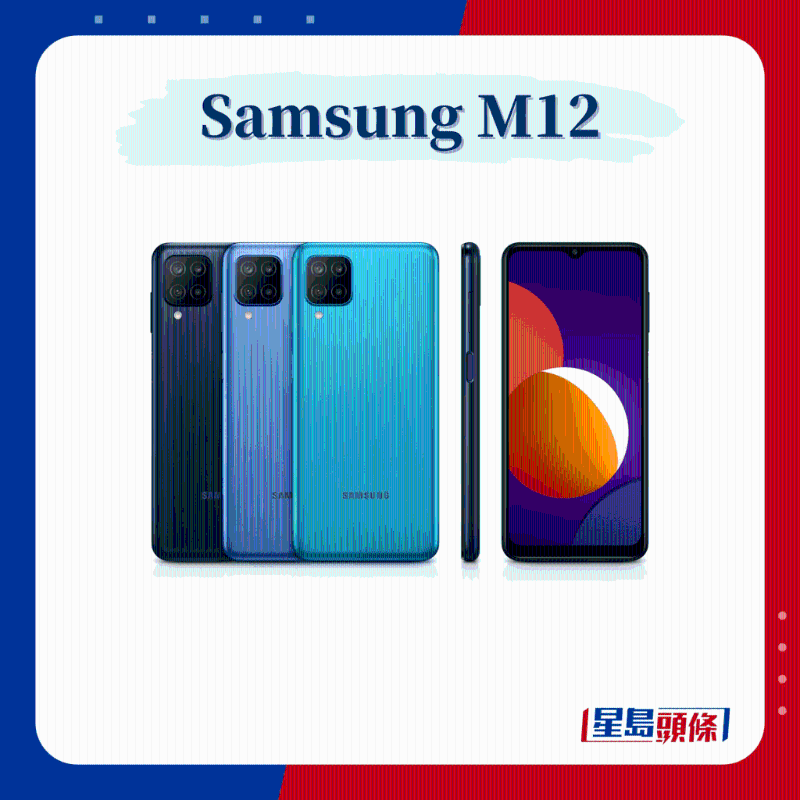 Samsung M13