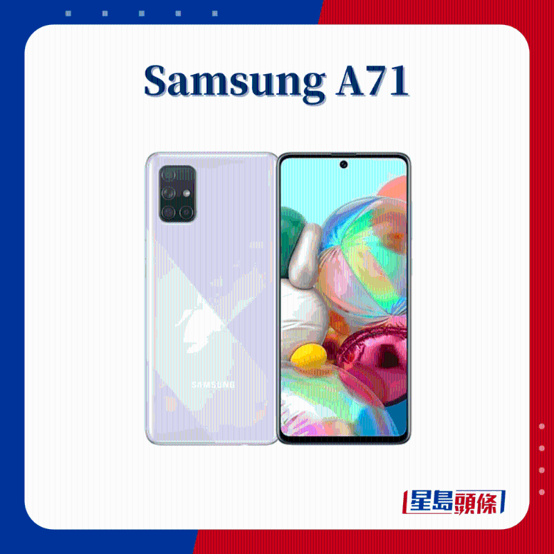 Samsung A71