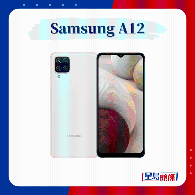 Samsung A12