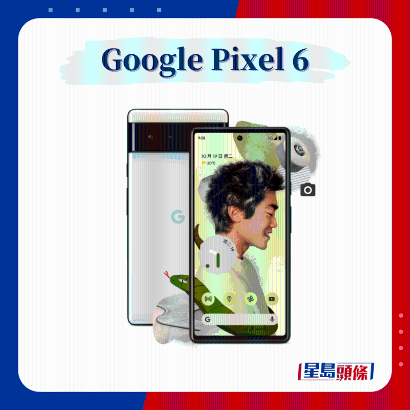 Google Pixel 6