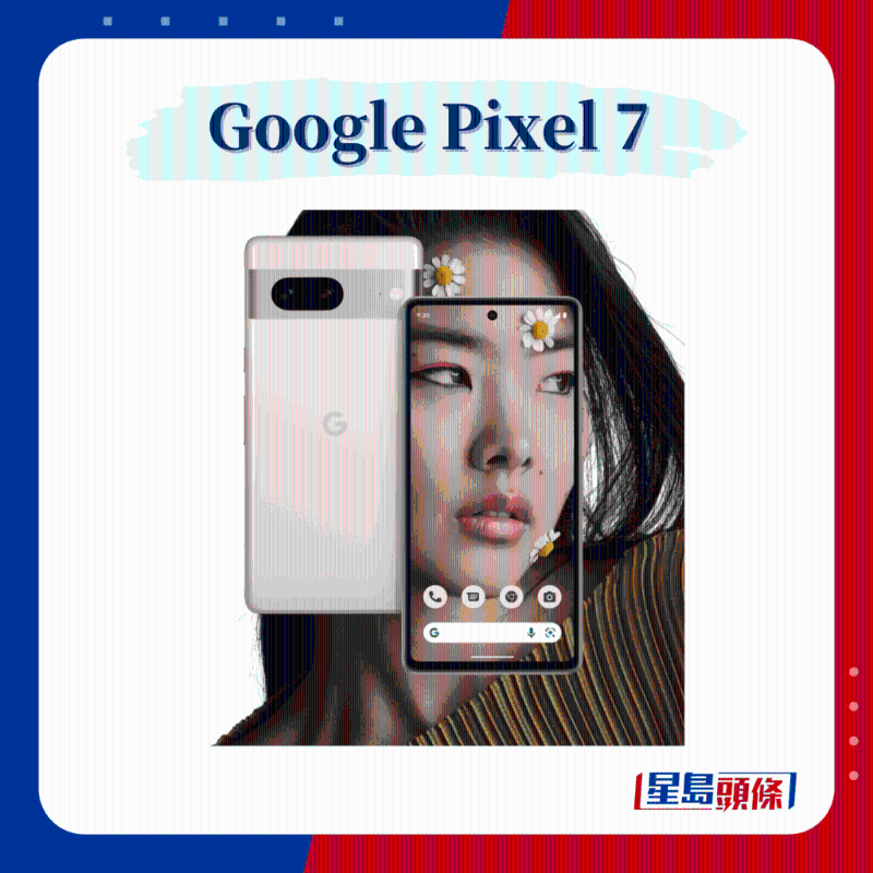 Google Pixel 7