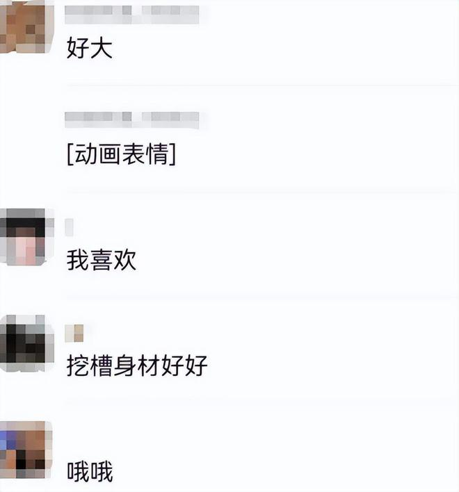 广州地铁裸女照的谣言在网上疯传，引来不雅留言。