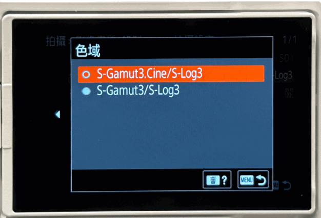 ZV-E1可以選擇S-Gamut3.Cine/S-Log3或S-Gamut3/S-Log3色域，亦可自行匯入LUTs。