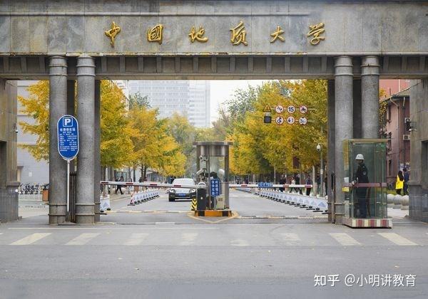 中国地质大学。