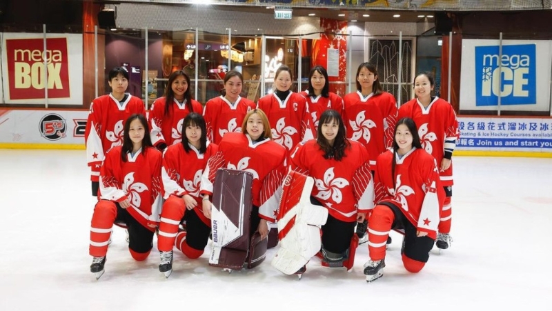 香港女子冰球