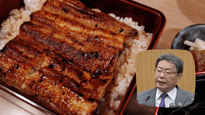 日本国家公安委员长谷公一遭戏称“鳗鱼丼大臣”