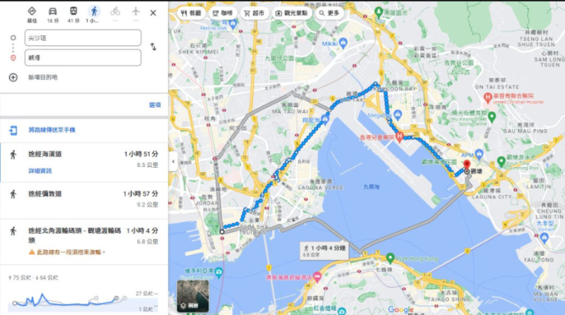 根据Google地图，由尖沙咀步行到观塘起码有9公里，需时约2小时。
