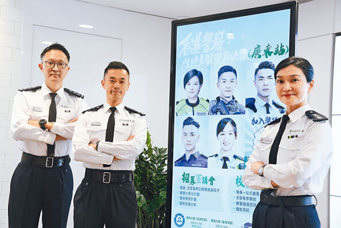香港警队