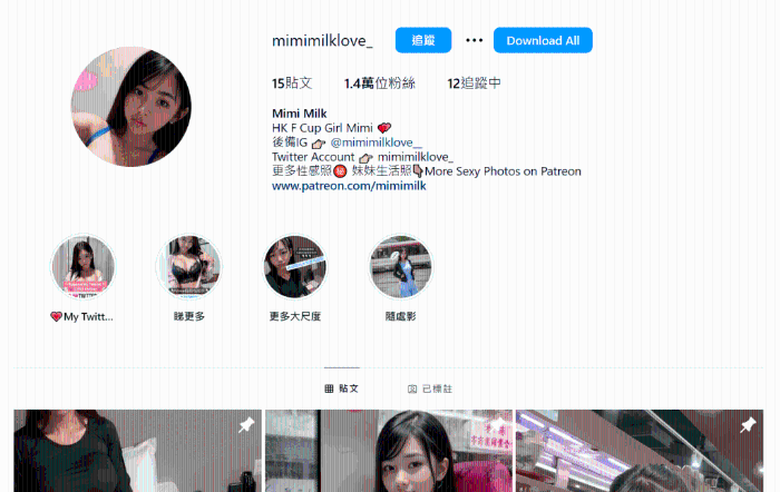 近日有一名“香港少女”在网上爆红